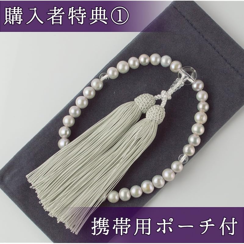 Sato funeral Gray freshwater pearl (crystal style) prayer beads for women Can be used by all denominations Made in Kyoto ``Comes with a portable