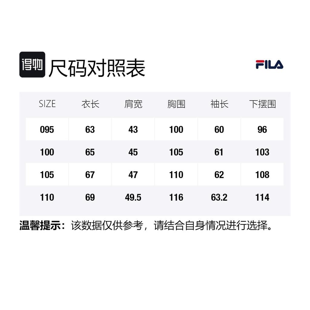FILA Jackets Men's Black Moderate FS2RTF2402M_BLK