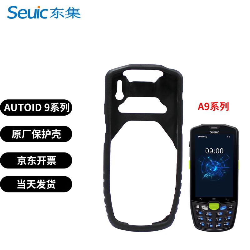Seuic AUTOID Series Handheld Mobile Computers & Accessories