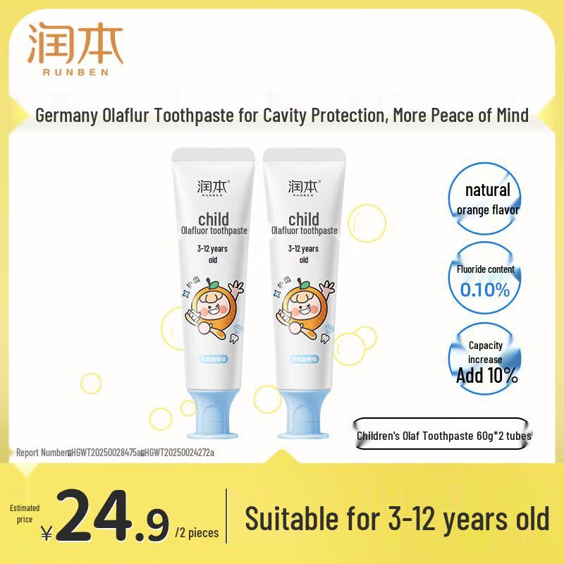 RUNBEN Kids Fluoride Toothpaste - Sweet Orange (2-Pack)