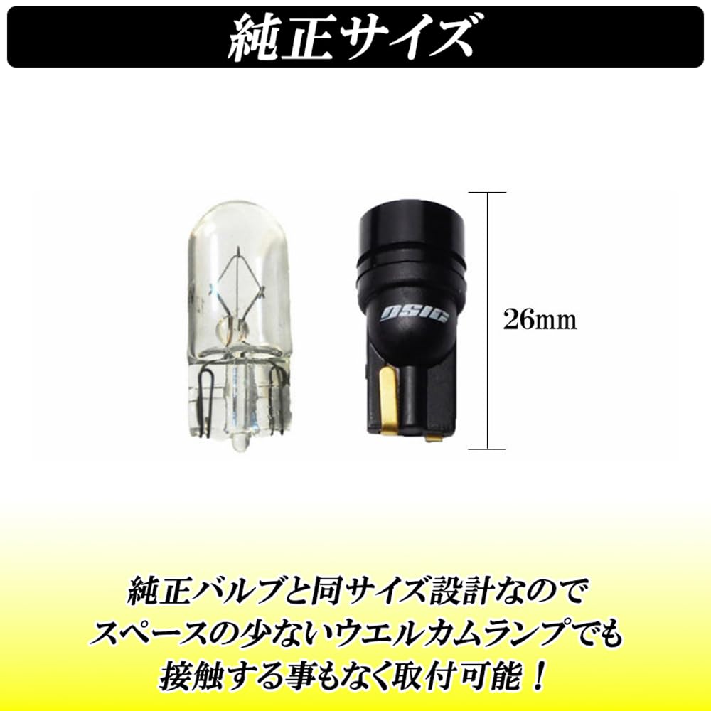 RAV4 50 Series Door Mirror Welcome Light T10 LED Explosive Light Position White 2 Pieces