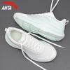 Anta Walk 2 Women's Breathable Lightweight Running & Casual Shoes