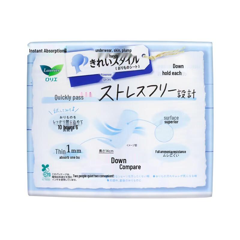 Laurier Kao Unscented Daily Panty Liners