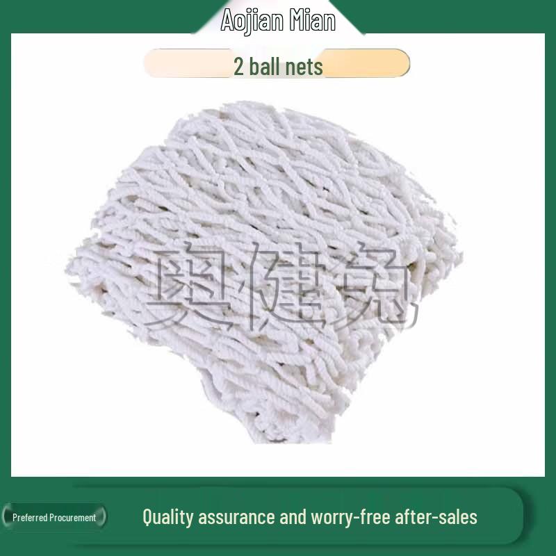 Aojian Rabbit Standard Competition Football Goal