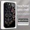 Mask design tempered glass mobile phone case suitable for iPhone 17Promax anti-fall 16 15 14 13 12 11 Pro/ Max /Plus shockproof