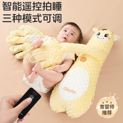 Baby Soothing Palm Cuddle Sleep Patting Baby Artifact Lying Sleep Baby Anti-Startle Hold Sleep Patting Butt Soothing Pillow