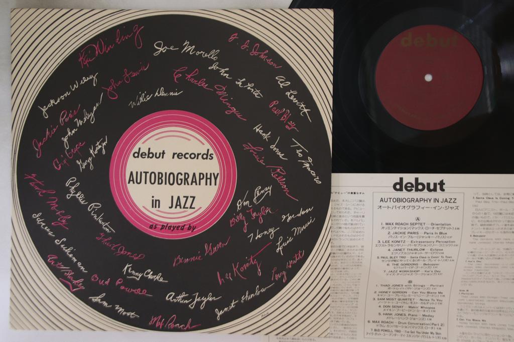 LP Schallplatte VARIOUS - Autobiography In Jazz L1MPROMO DEBUT Japan Jazz Gebraucht