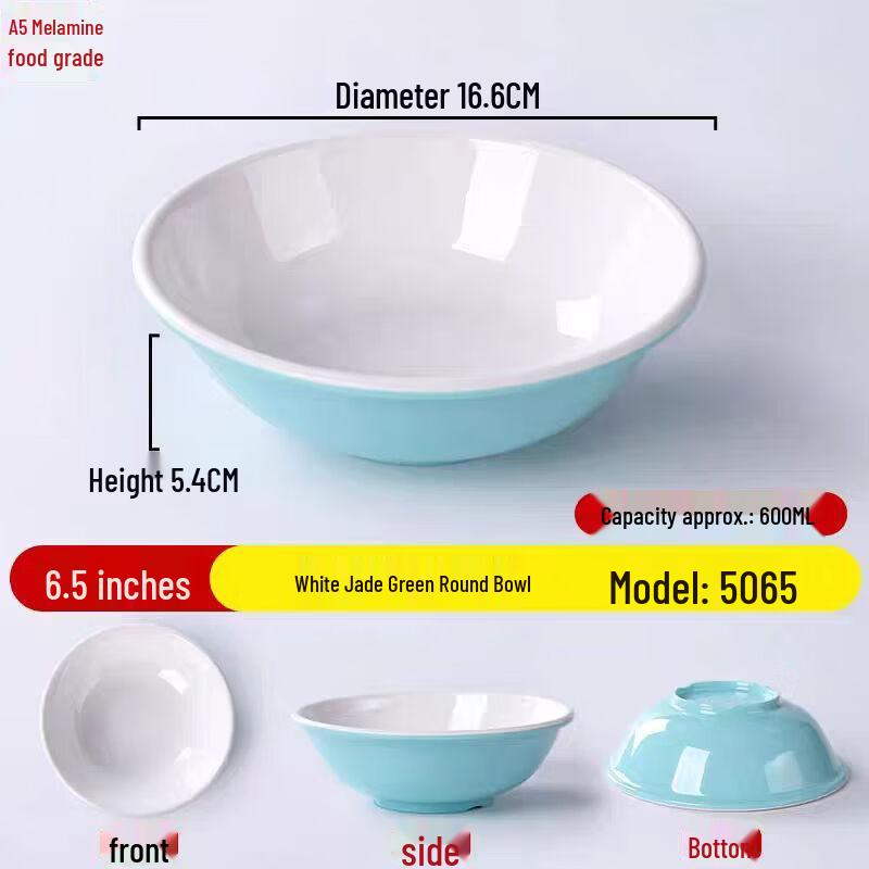 BoZhen JiangChu Melamine Imitation Porcelain Dining Bowl