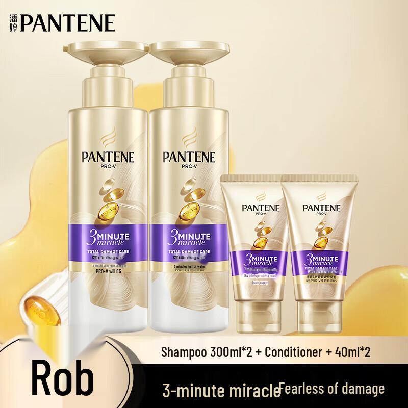 

Pantene 3 Minute Miracle Shampoo & Conditioner Set