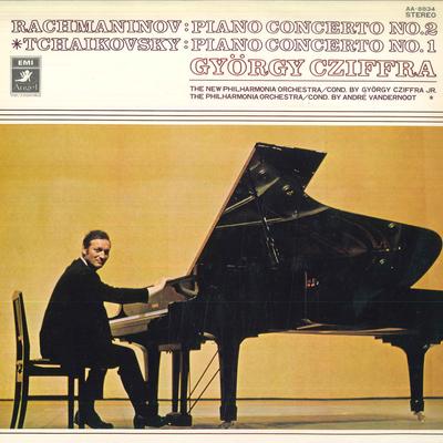 LP Record GYORGY CZIFFRA, ANDRE VANDERNOOT, N - Rachmaninoff: Piano Concerto No. 2  AA8834 ANGEL Japan Obi Classical Used