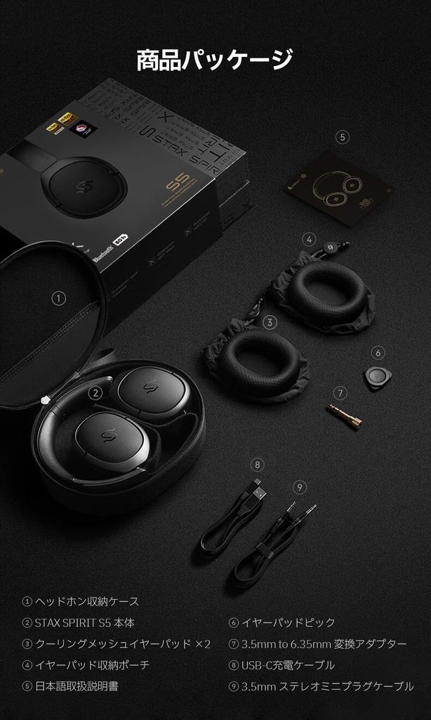 Edifier STAX SPIRIT S5 Planar Magnetically Driven Wireless Headphones, Bluetooth 5.4, High-Resolution Audio Support, LDAC, LHDC, Snapdragon, Qualcomm