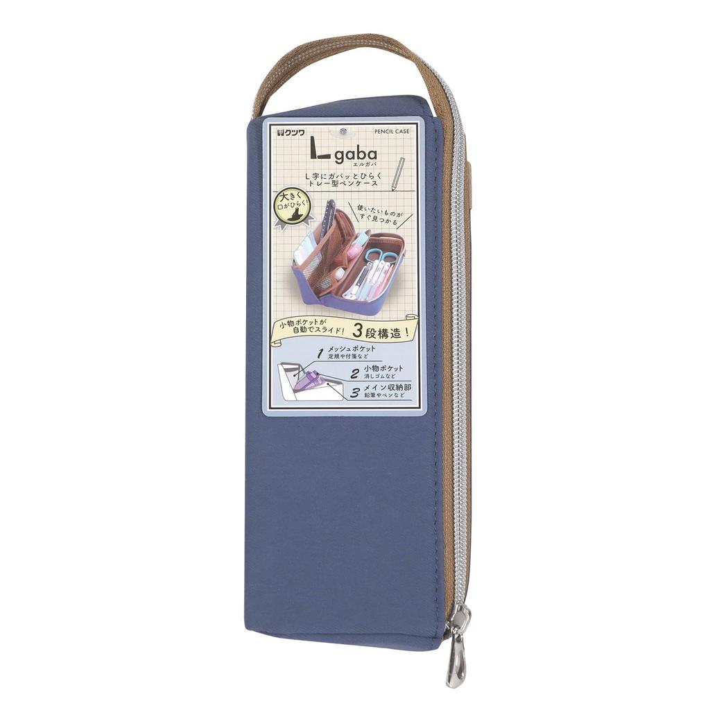 Kutsuwa Ergaba Pencil AK067BL Case, Blue,