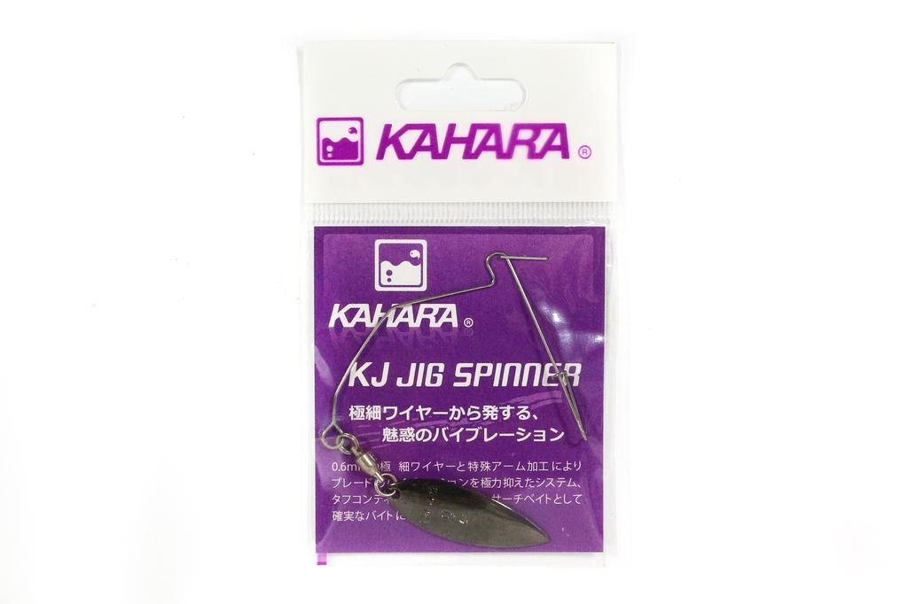 Kahara KJ Jig Spinner Wire Willow Blade Gun Metal Size 2 (1925)