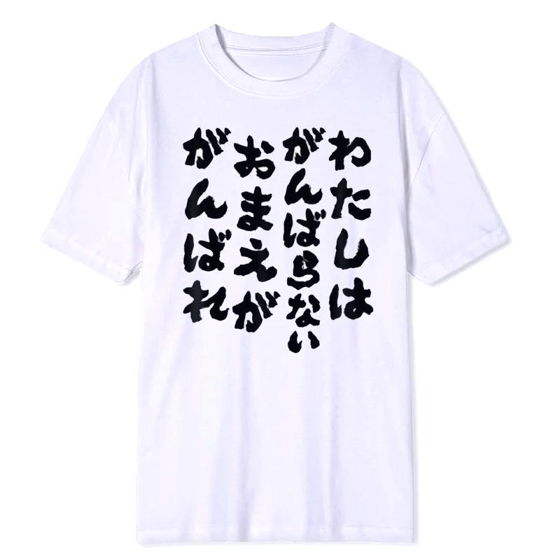 Maglietta Divertente Sono Un Noioso Tu Traspirante Girocollo Stampata Testo Umorismo Nero Top Unisex Leggero Asciugatura Rapida Casual Donna T-shirt