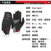 Lightweight Motorcycle Riding Gloves With Impact Protection Shell Breathable Touchscreen Cycling Protective Gear Safety