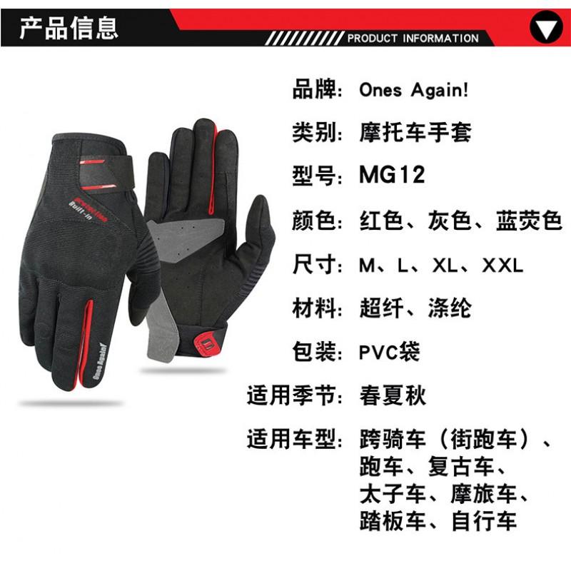 Lightweight Motorcycle Riding Gloves With Impact Protection Shell Breathable Touchscreen Cycling Protective Gear Safety
