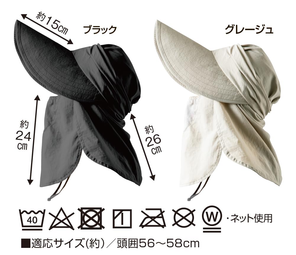 Alphax Shine UV Protection Shade Black Women's Hat,