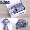Men'S Six-Piece Formal Business Black 8Cm Striped Hand-Tie Groom Wedding Gift Box