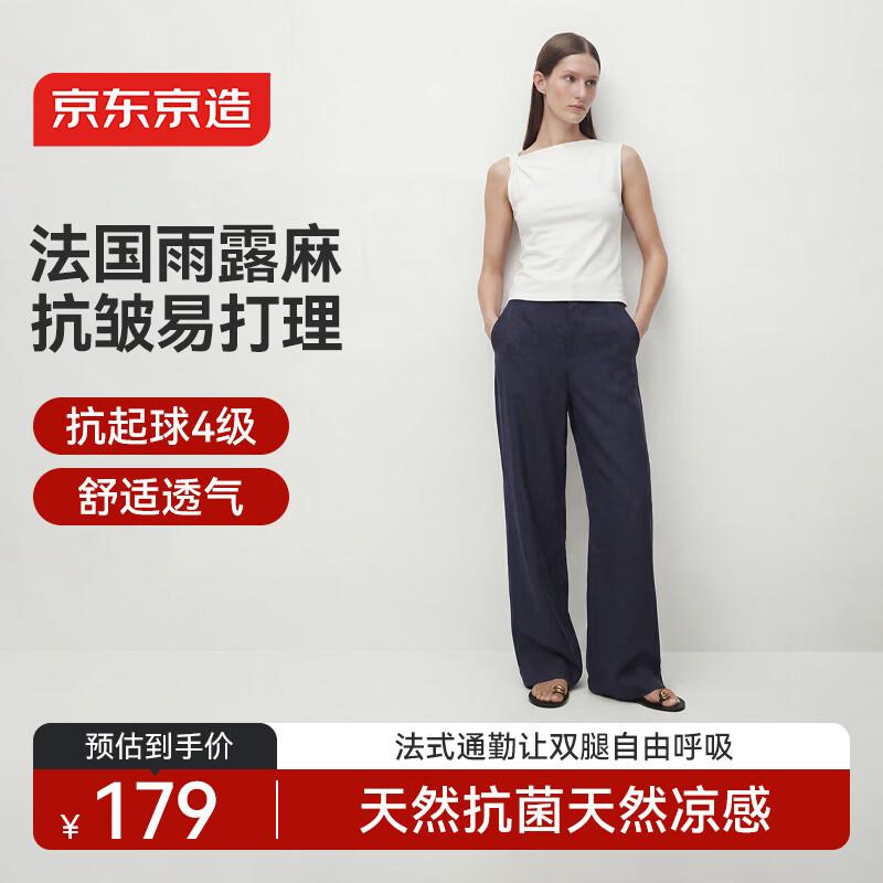 Women's Tencel Linen Blend Wide-Leg Straight Pants