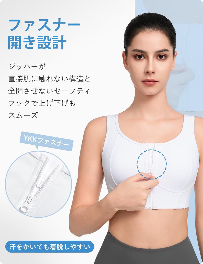 Yvette Sports High Integrated Plus White Women's Bra, No-Slip, Open-Front, Support, Moisture-Wicking, Quick-Drying, U-Back, Cup, Wireless, Sizes,