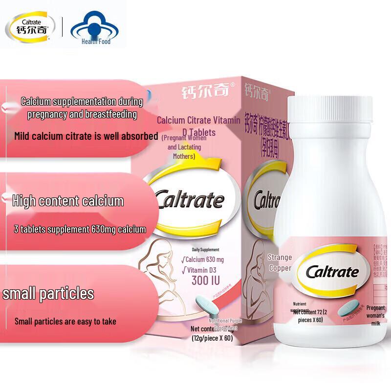 Caltrate Prenatal & Postnatal Calcium + Vitamin D3 Tablets
