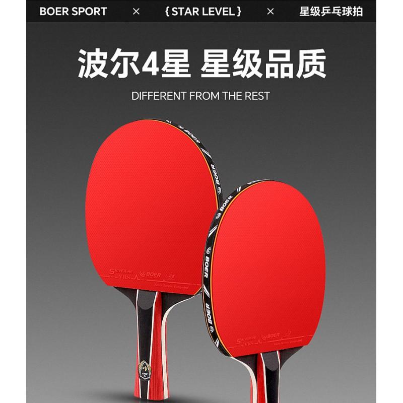 BOER 4-Star Table Tennis Racket With Double-Sided Inverted Rubber Basswood Blade Shakehand Penhold Grip