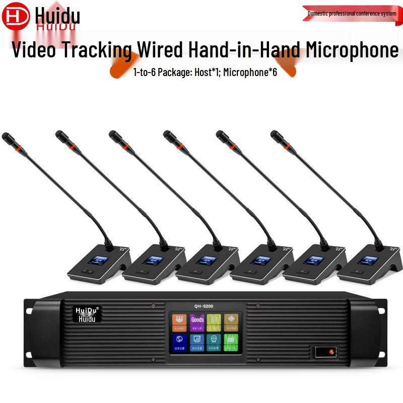HuiDu QH-9200S Wired Digital Video Conference Microphone System (CN version)