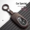 Mercedes Schlüsselhülle für E300L, C260L, A200L, GLC300L, GLC260, GLE350, GLB22 Modelle