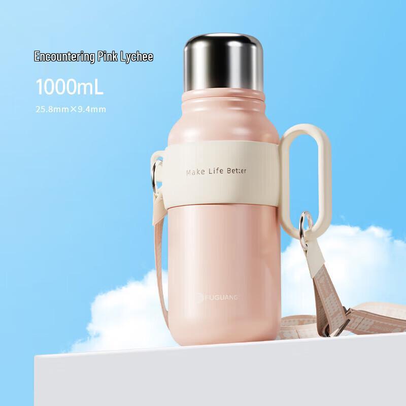 Fuguang 1000ml Little Happiness Outdoor Insulated Bottle