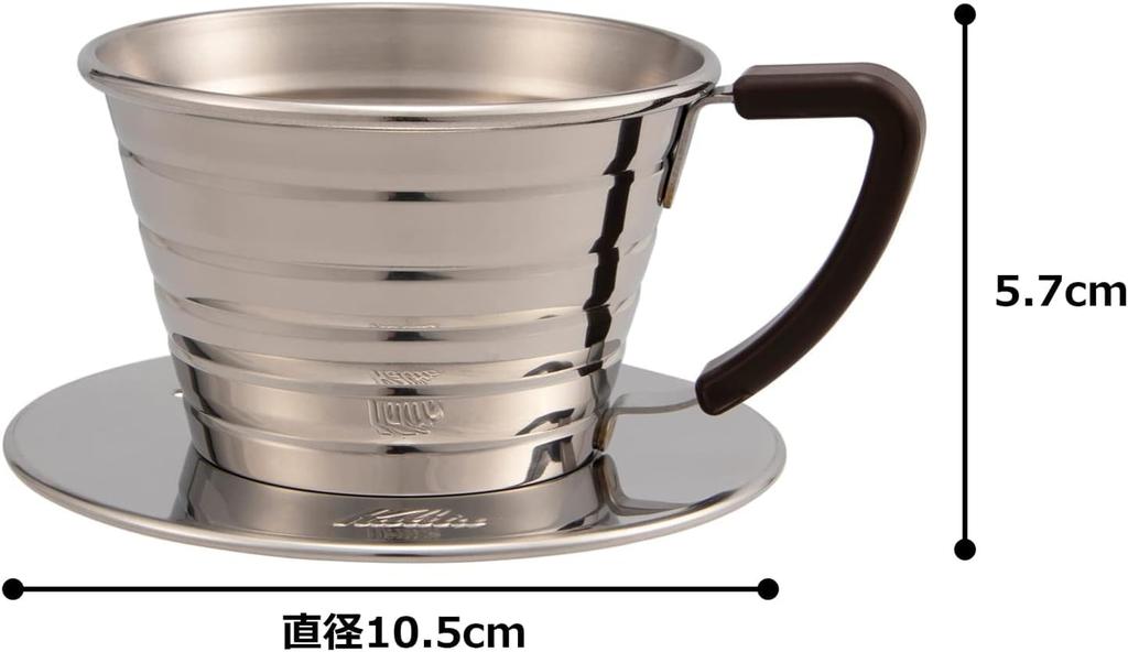 Kalita Stainless Steel Coffee Dripper Wave Series 155S for People Made In Japan Drip Equipment for 1 or 2 People 1 Cup or 2 Cups Stylish Camping