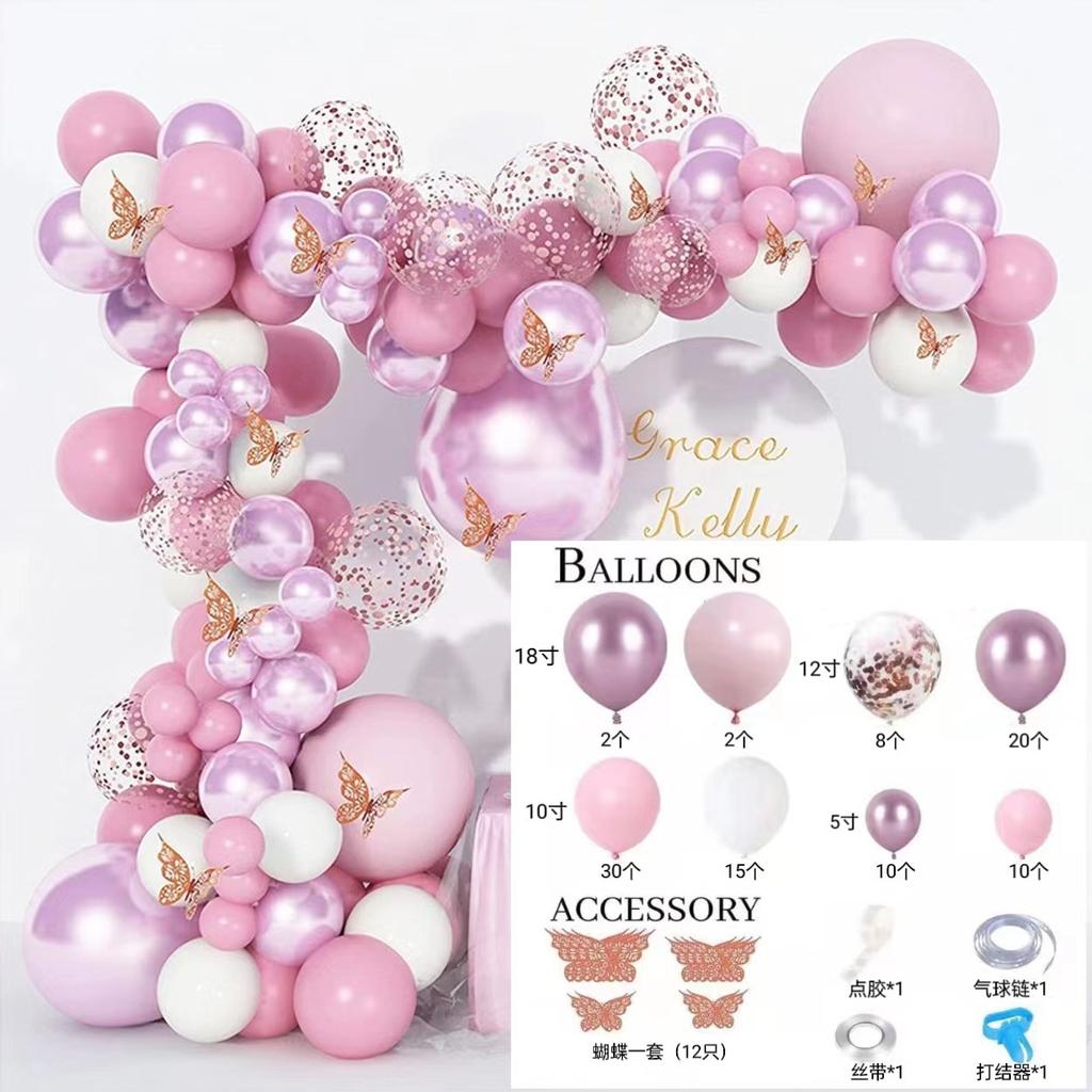Balloon Set Scene Arrangement Balloon Arch Wedding Birthday Party Decoration Supplies