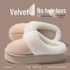 Women's Indoor Thick-Soled Cotton Slippers: Non-Slip, Warm, Odor-Proof, Waterproof, Plus Velvet, Perfect for Postpartum and Winter Wear.