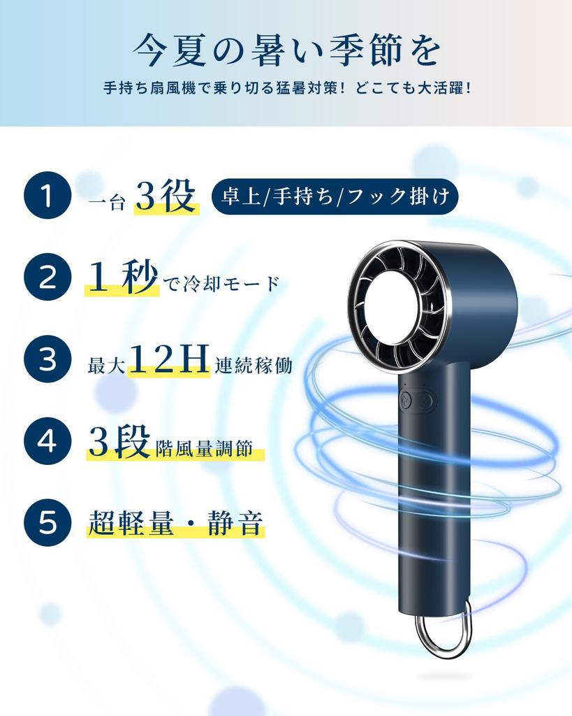 Portable Fan with Cooling Plate Summer Design Instant Cooling to Handheld 4000mAh Large Cooling Handheld Tabletop DC Powerful 3 Airflow Continuous