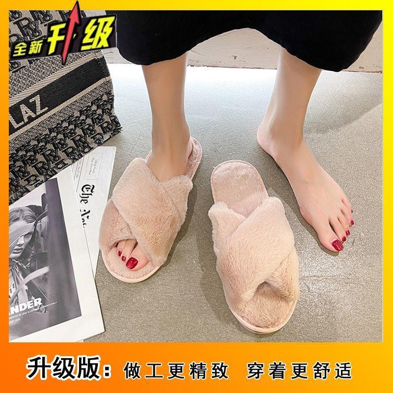 Fashion home cross comfortable cotton slippers women's 2025 autumn and winter new indoor soft bottom flat bottom fluffy slippers