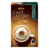 AGF Blendy Cafe Latte Stick Rich Creamy Cappuccino 7 Sticks X 6 Boxes