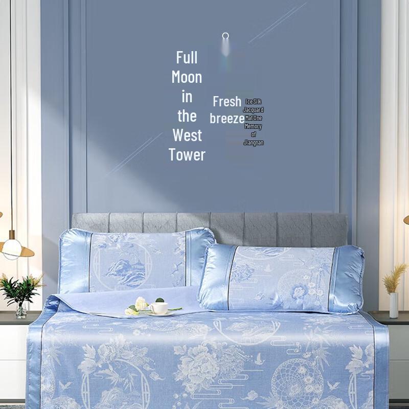 

FUANNA Ice Silk Jacquard Cooling Mat