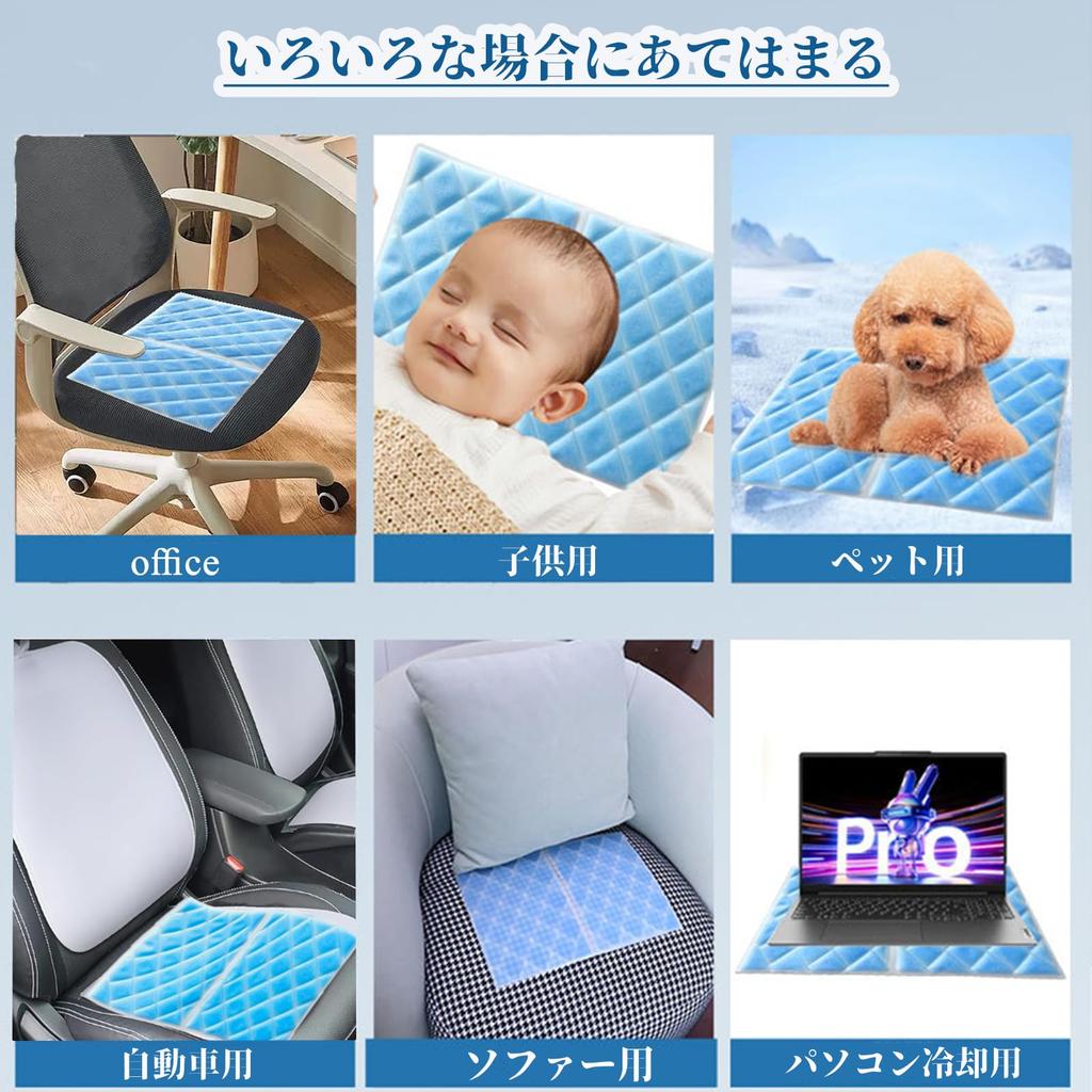 Ice Ice Heatstroke Cooling Freezes Naturally At Cooling No Heat For Adults and Children Pillow, Pack, Prevention, Mat, 28°C, Pad, Condensation,