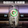 66W Super B Wireless Fast Charge Automobile Phone Holder Car Dashboard Navigation Support Magnetic Car Holder