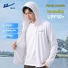 Men's Cooling Sun Protection Hoodie