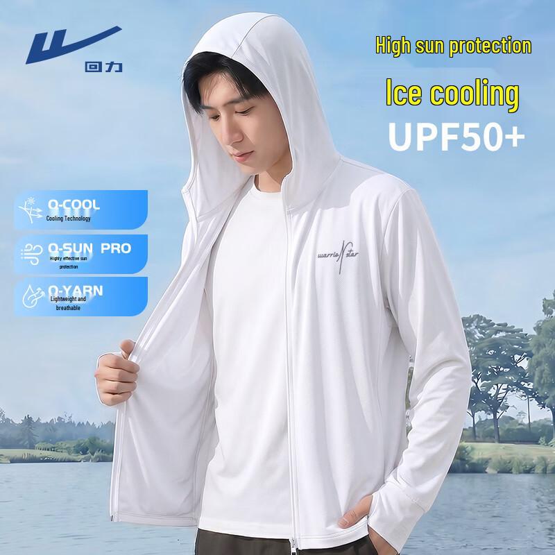 

Warrior Men s Cooling Sun Protection Hoodie 2XL