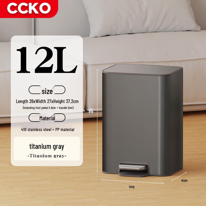 CCKO 12L Foot Pedal Trash Can