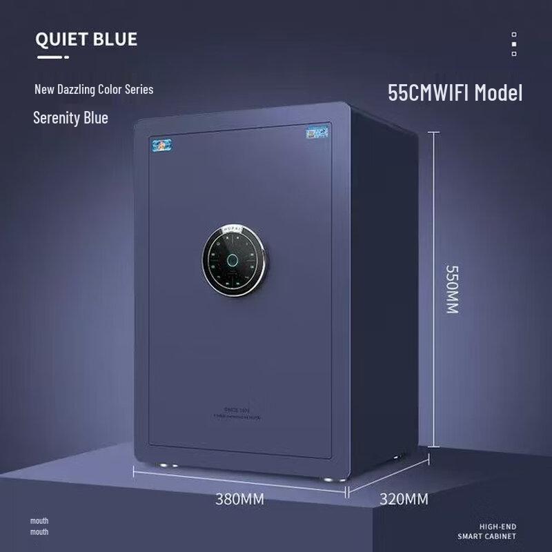 Tiger Smart Home/Office Automatic Safe