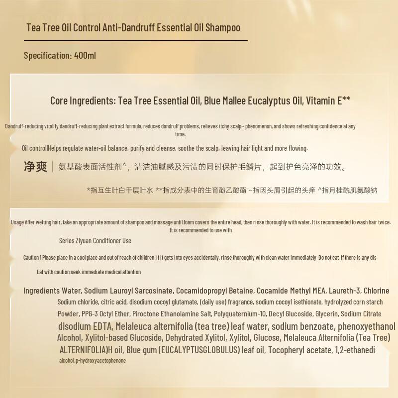 ZHOUYUAN Tea Tree Anti-Dandruff Oil Control Shampoo