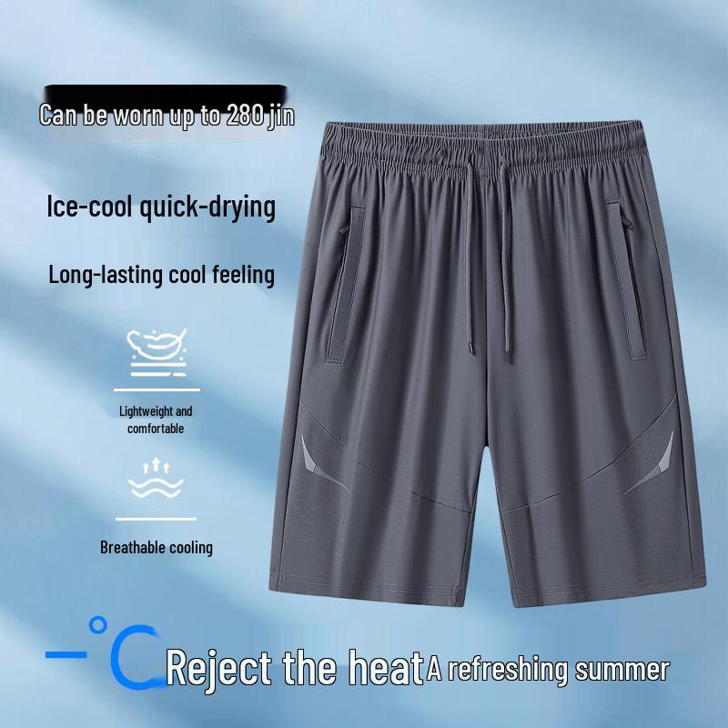 Men's Plus Size Ice Silk Quick-Dry Casual Shorts