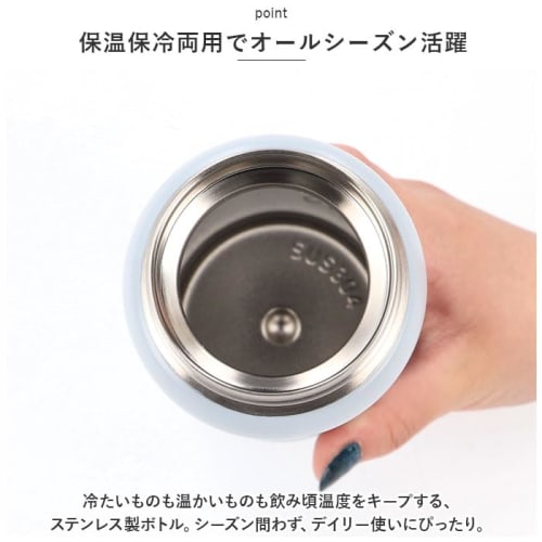 Mirimiri Stainless Steel Bottle Rabbit