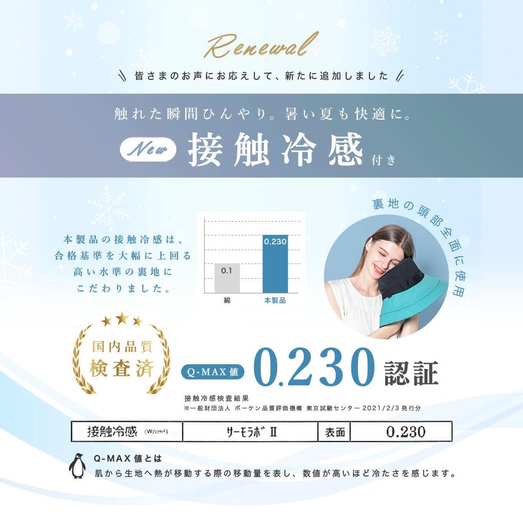 QUEENHEAD UV Protection Light Large Cool UV Shade Slimming Wide UV XL Black Women's Hat, 100% Blocking, Size, Hat, Face, Brim, Protection, (58-61cm) -