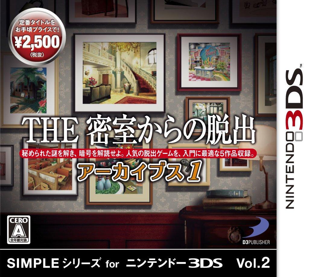 

SIMPLE Series THE Escape from the Secret Room Archives 1 3DS Vol.2 -