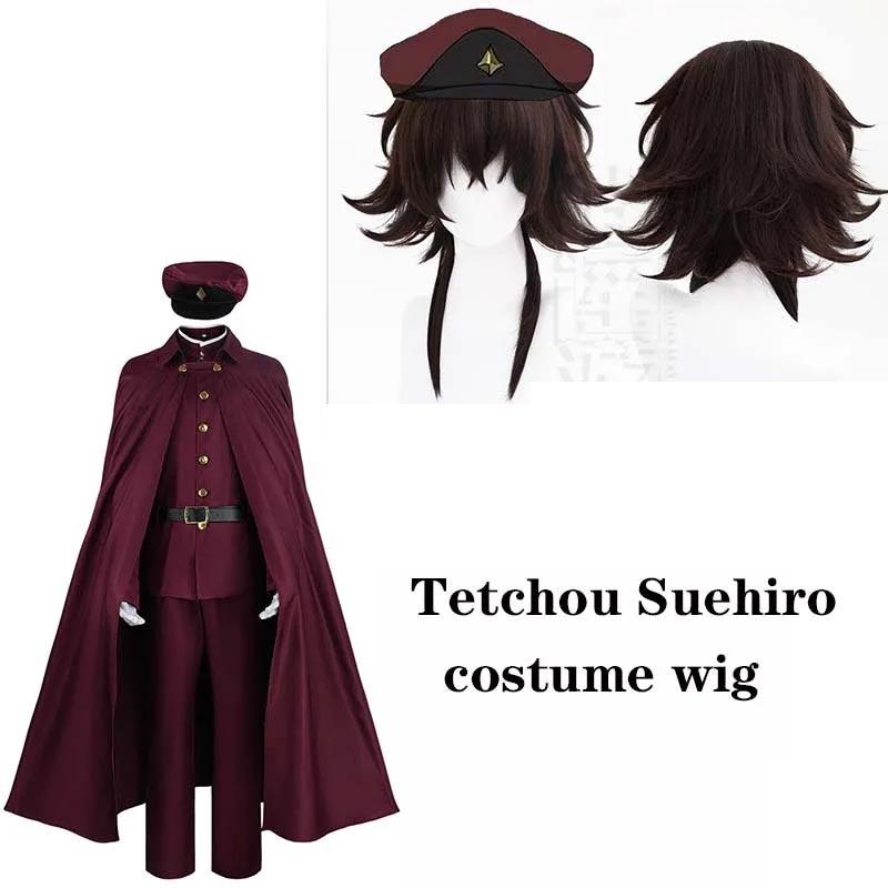 Anime Jagdhunde Okura Tetchō Suehiro Cosplay Kostüm Ranpo Edogawa Physical Pro Detective Uniform