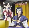 CD de Rádio CD "Utawarerumono Radio" Vol.1 CD+CD-ROM
