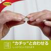 3M Command Fastener Type S Size 4 Set CMF-1H